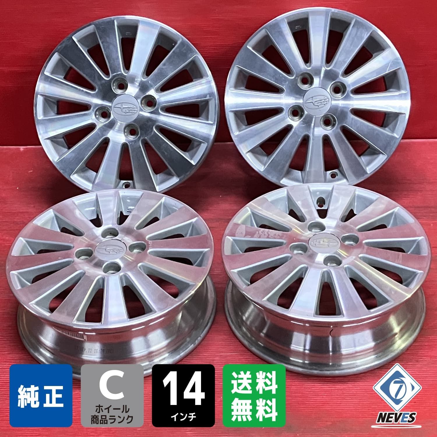 中古ホイール[14x4.5+45 100/4H スバル ステラ純正] 4本SET - メルカリ