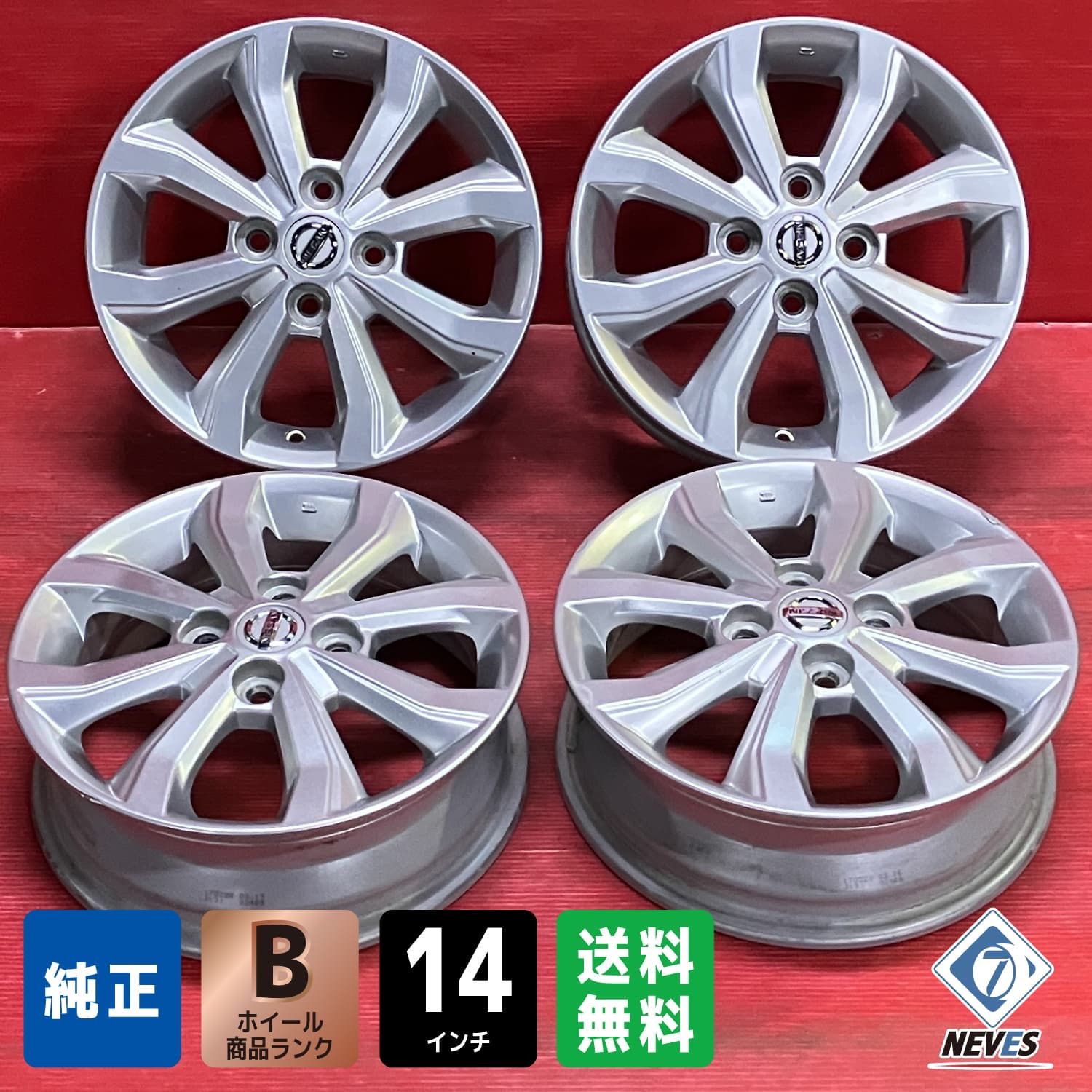 中古ホイール[14x4.5+45 100/4H 日産 デイズ純正] 4本SET - メルカリ