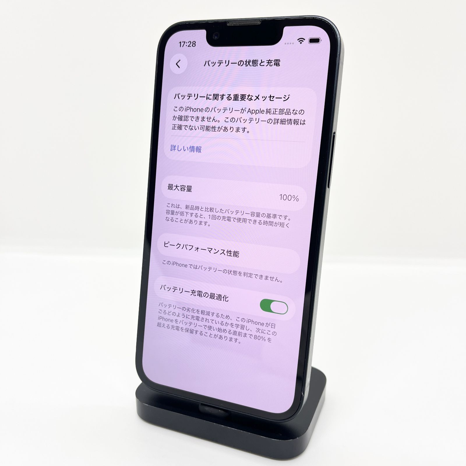激安ジャンク】iPhone13mini 256GB ミッドナイト【SIMロック解除済み】