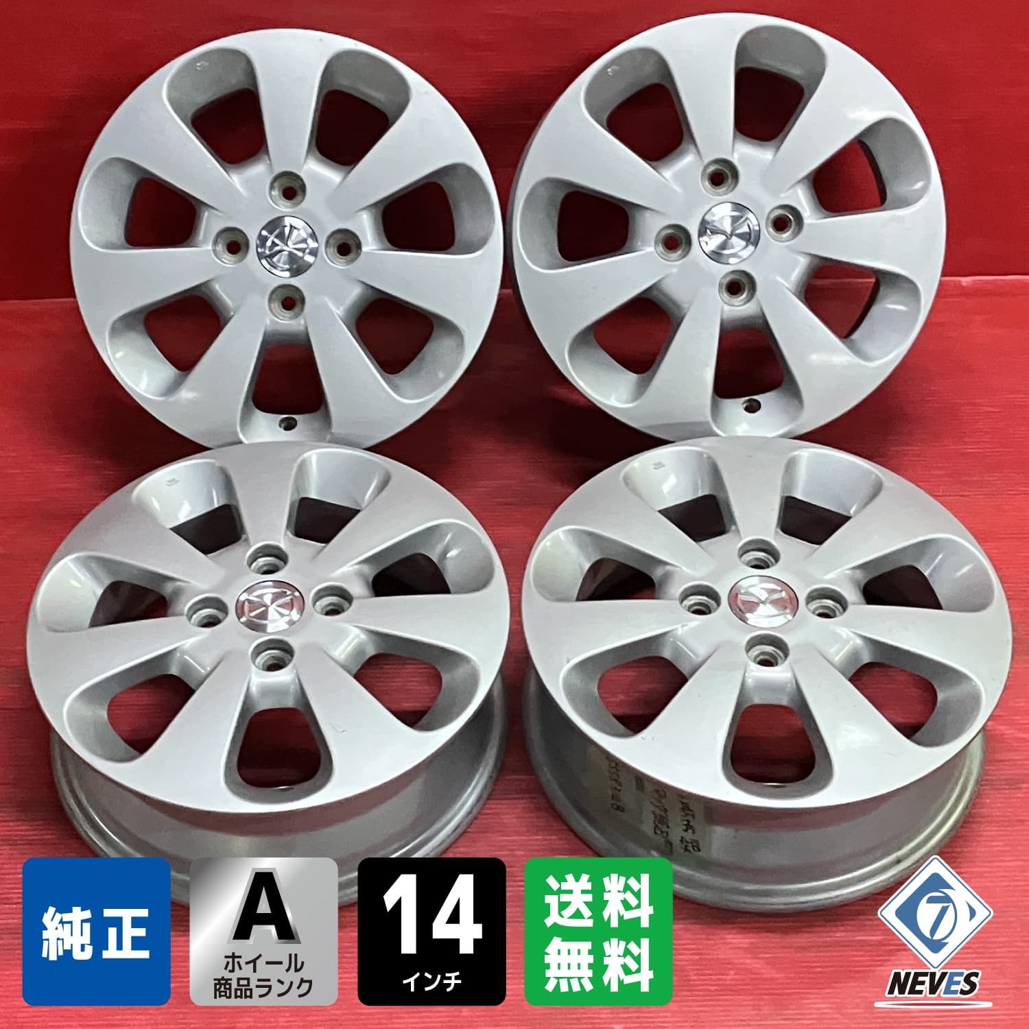 スズキ純正ホイール4本セット中古ホイール[14x4.5+50 100/4H スズキ 