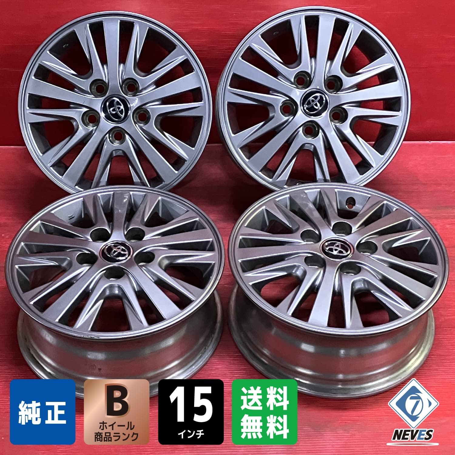 中古ホイール[15x6.0+50 114.3/5H トヨタ エスクァイア純正] 4本SET