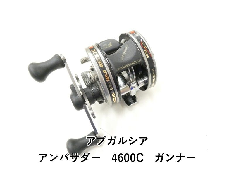 【美品】アブガルシア アンバサダー 4600C ガンナー アブガルシア アンバサダー 4600C ガンナー (02-8211230014) - メルカリ
