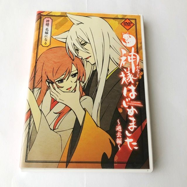 神様はじめました 過去編 DVD 24 神様はじめました 過去編 DVD 24 Amazon.co.jp: 神様はじめました 24