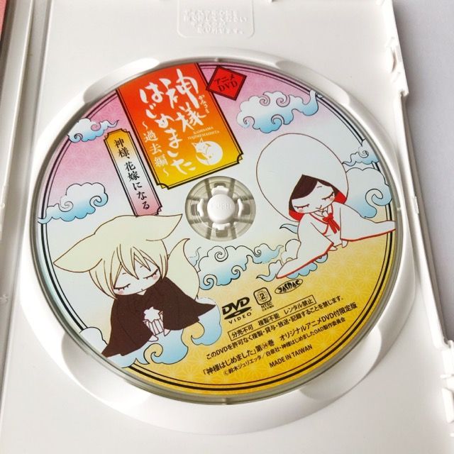 神様はじめました DVD 過去編 神様、花嫁になる 神様はじめました 過去編 神様、花嫁になる DVD【I1846-007】024