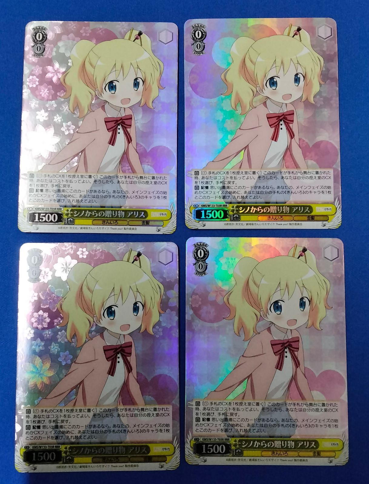 きんいろモザイク シノからの贈り物 アリス RRR 3枚 きんいろモザイク