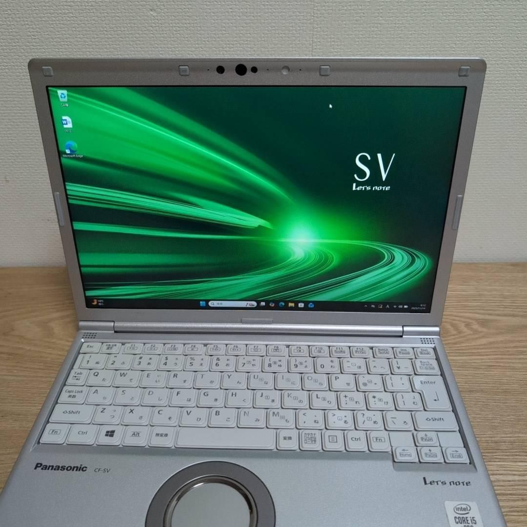 安心の国産✨ 薄型軽量✨ レッツノート i5 10世代 8GB SSD256GB