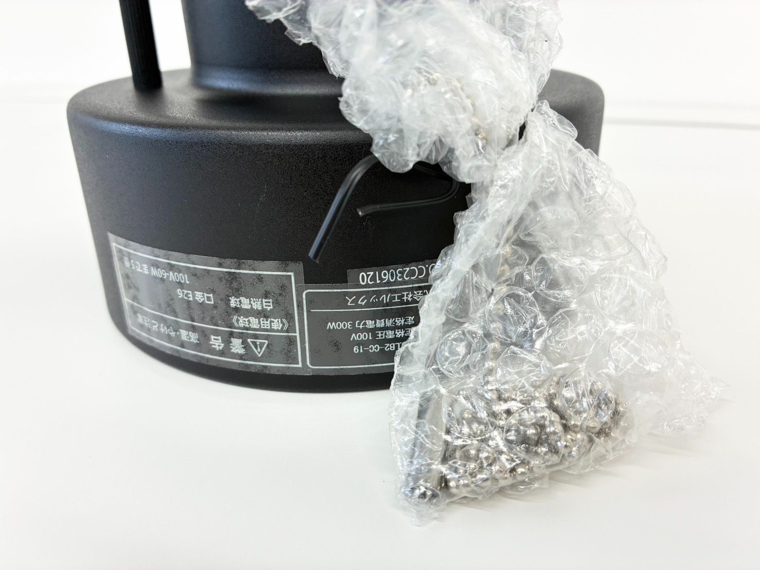 ELUX エルックス CISCO シスコ 5灯シーリングライト ブラック LB2