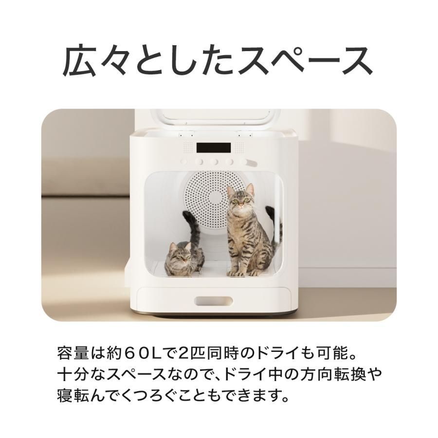 大好評☆ドライヤーハウス Natural Wind ドライルーム ドライボックス