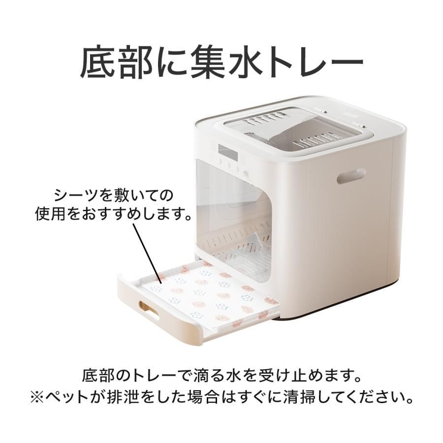 専用　ペットドライルーム　ペットドライヤー　NFSDR11A　ペットマーベル Amazon | Pet Marvel ペットドライヤー ハウス ドライルーム