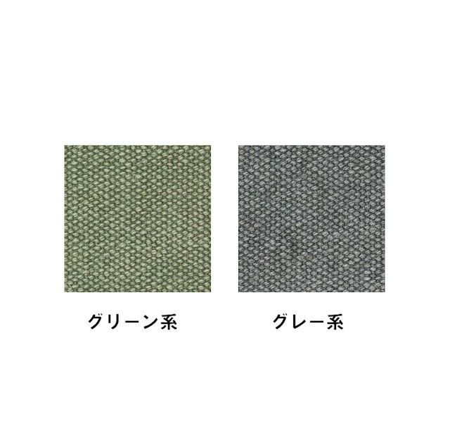 訳あり アウトレット 開梱設置サービス付き 3人掛けソファー レスト