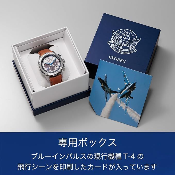 新品未使用☆ Citizen シチズン 腕時計 PROMASTER プロマスター 限定 