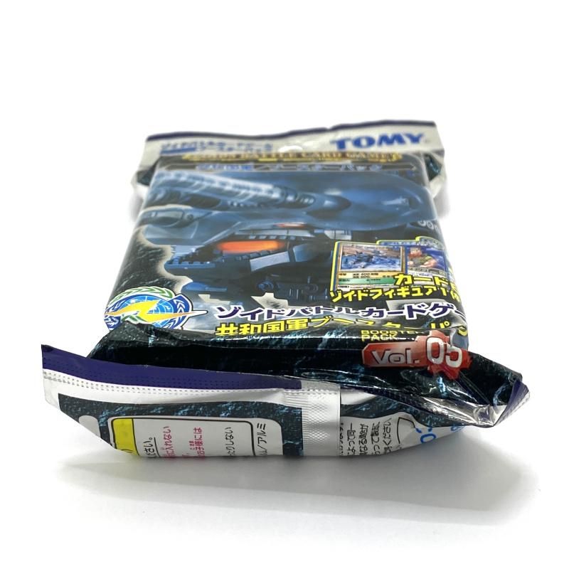 中古】【当時品】ゾイドバトルカードゲーム 共和国ブースターパック5