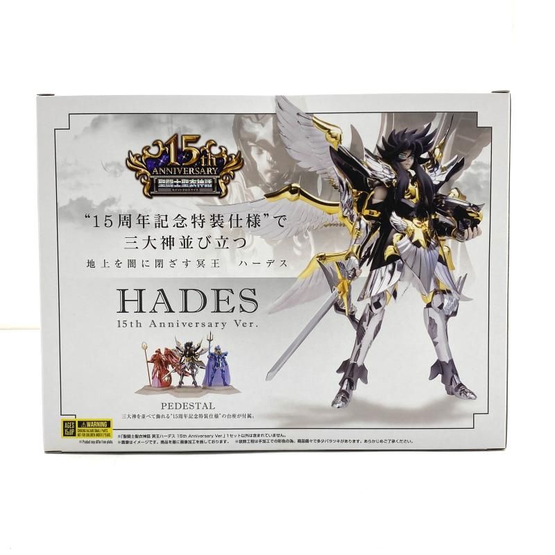 聖闘士聖衣神話  冥王ハーデス 15th Anniversary Ver. 聖闘士聖衣神話 冥王ハーデス 15th Anniversary Ver. | 魂ウェブ