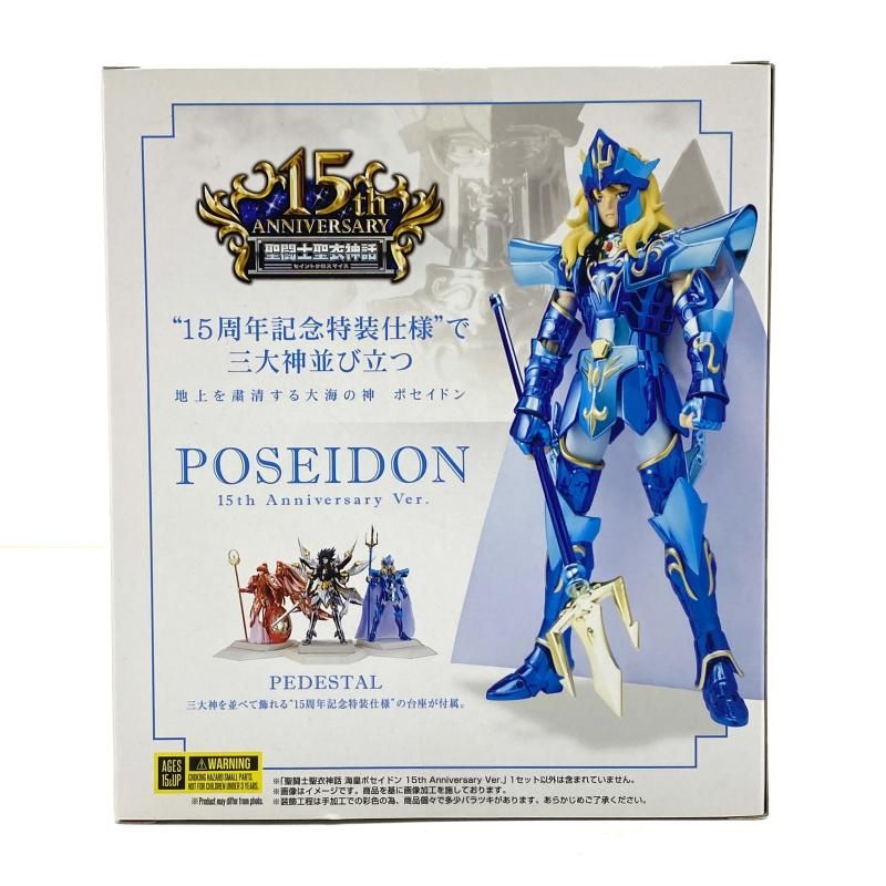 中古】【未開封】聖闘士聖衣神話 海皇ポセイドン 15th Anniversary Ver
