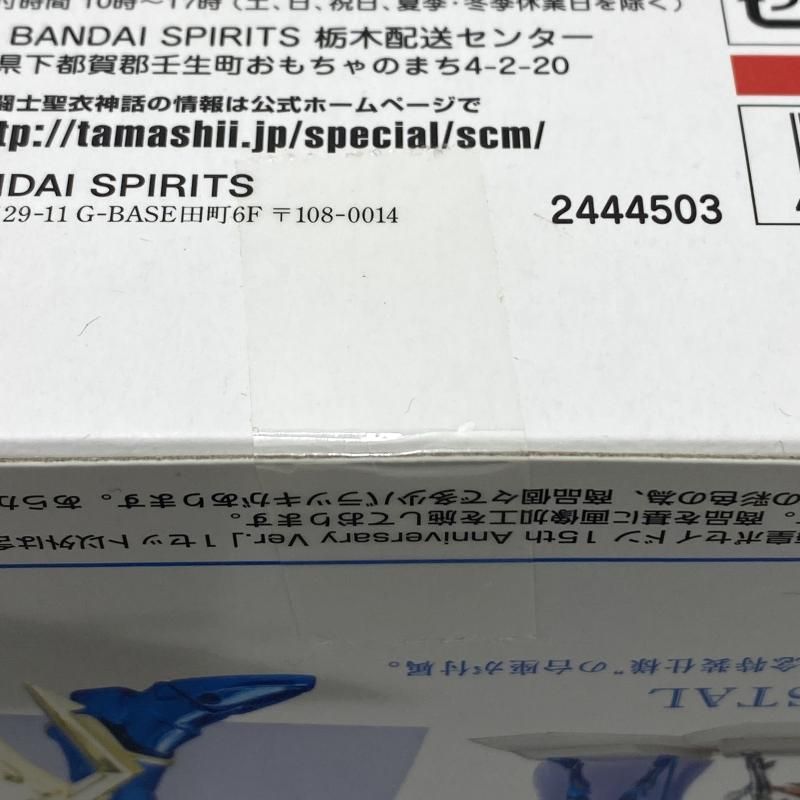 聖闘士星矢15th ハーデス　アテナ　ポセイドン　セット　未開封 聖闘士星矢15th ハーデス アテナ ポセイドン セット 未開封｜Yahoo