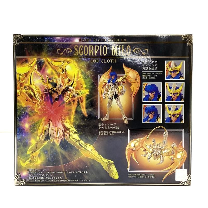 中古】【未開封】聖闘士聖衣神話EX スコーピオンミロ(神聖衣) 「聖闘士