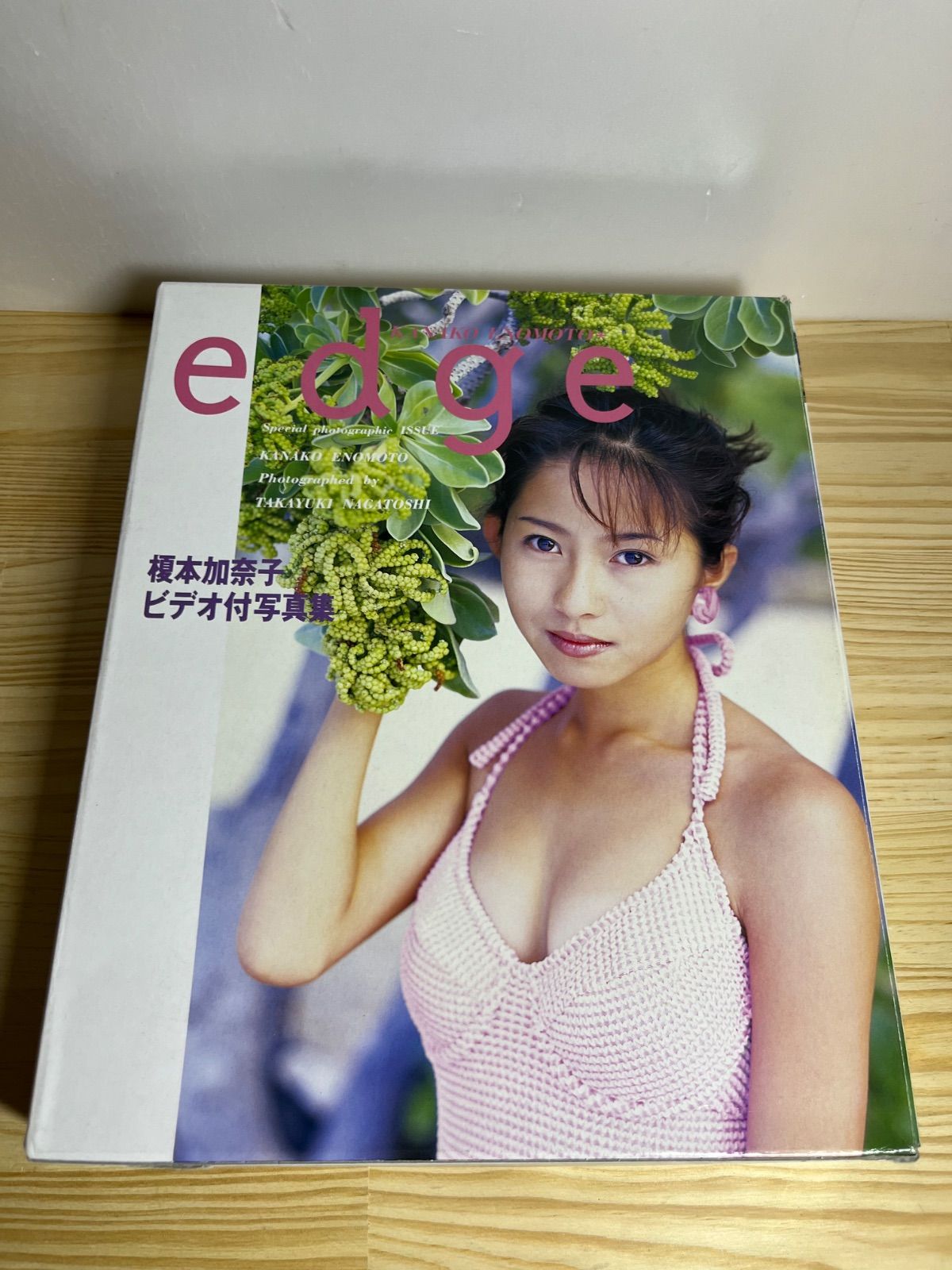 榎本加奈子 ビデオ付 写真集 edge - メルカリ