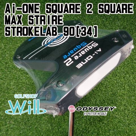 新品】パター オデッセイ Ai-ONE SQUARE 2 SQUARE MAX STRIRE 