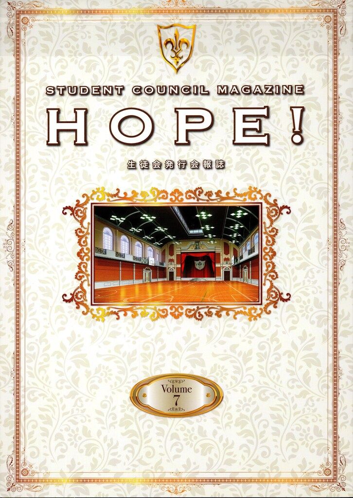 メディアパル コードギアス反逆のルルーシュ 生徒会報 HOPE! Vol.7