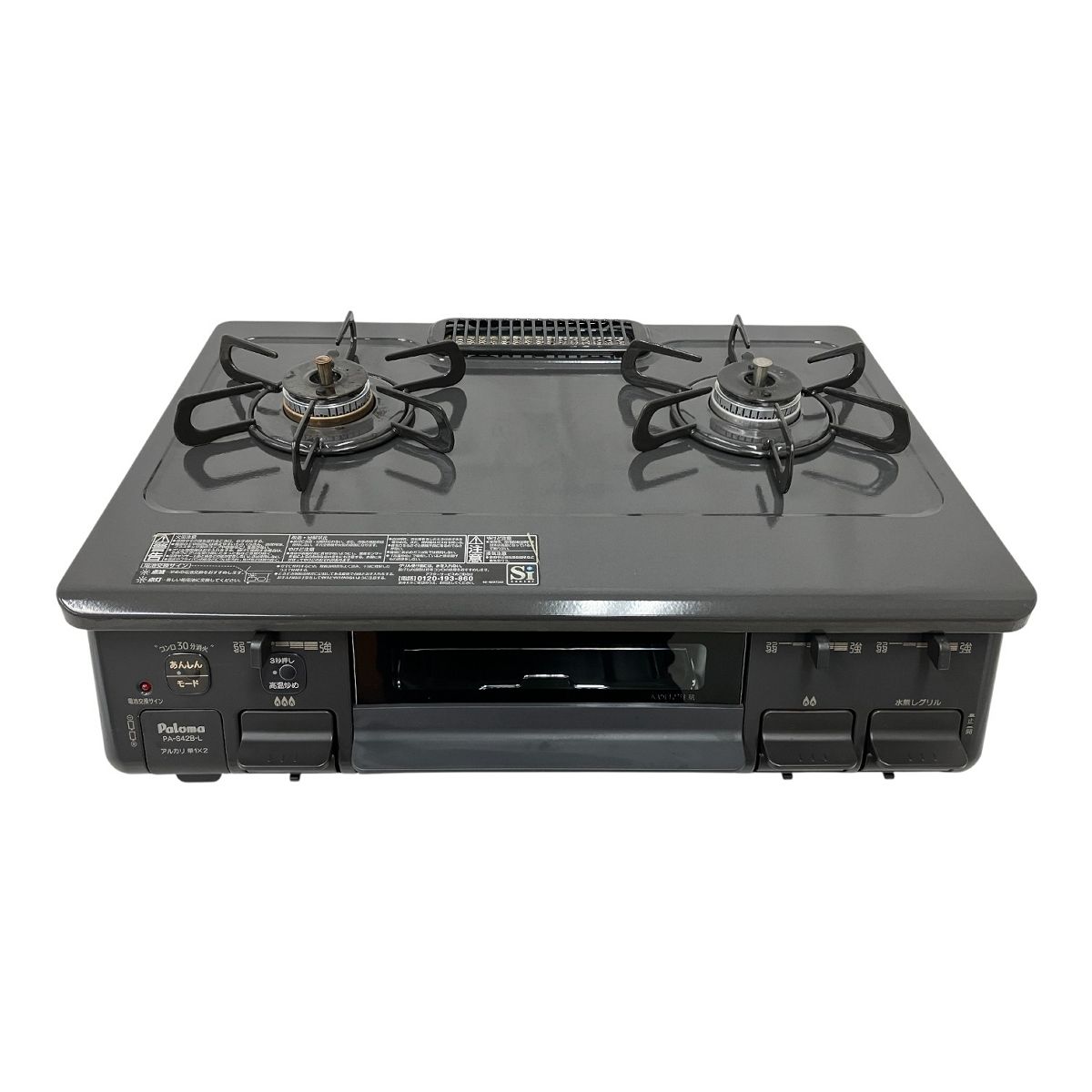 Paloma パロマ PA-S42B-1L グリル付きガステーブル プロパン LPガス 