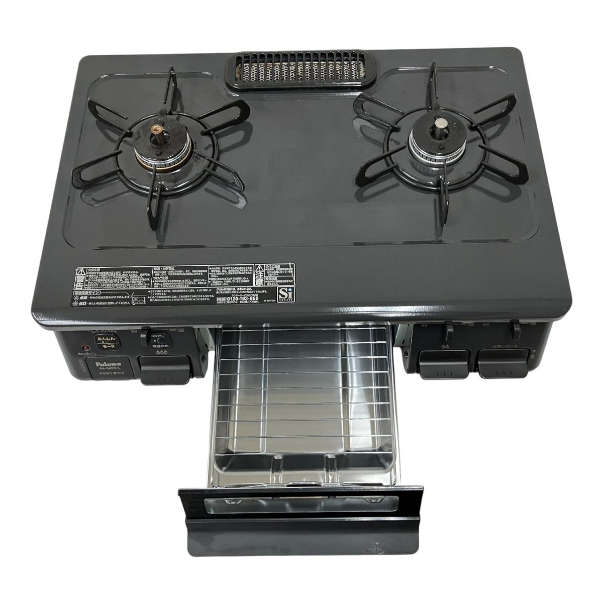 Paloma パロマ PA-S42B-1L グリル付きガステーブル プロパン LPガス 