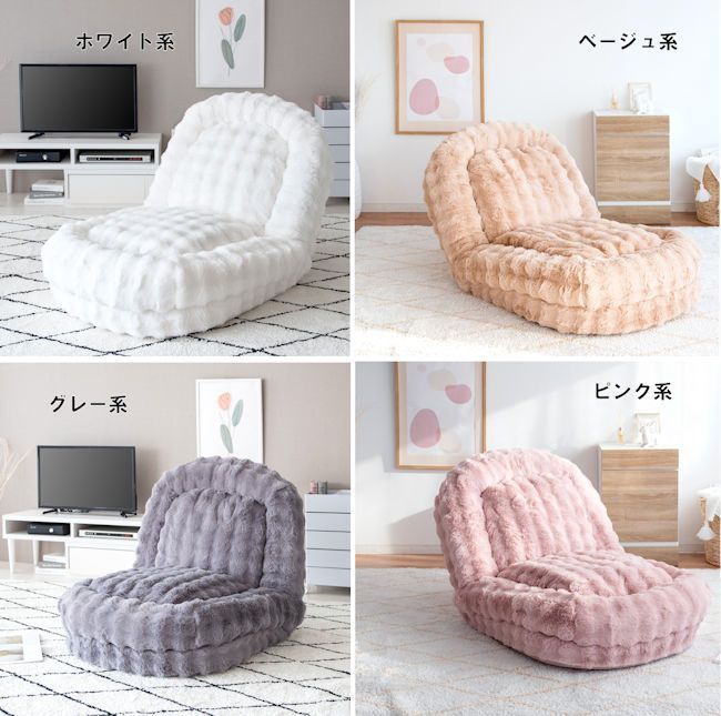 18段階リクライニング式3Wayソファーベッド 座椅子 フロアチェア