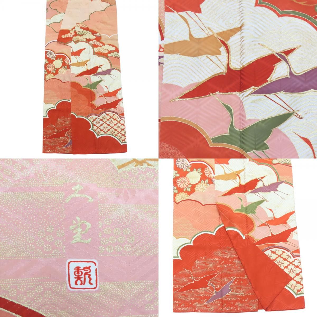 中古 振袖 正絹 サーモンピンク レッド 重ね襟付き 手描き 古典柄 和装 呉服 和服 きもの レディース 女性 中古】 振袖 正絹 サーモンピンク レッド 重ね襟付き 手描き 古典柄