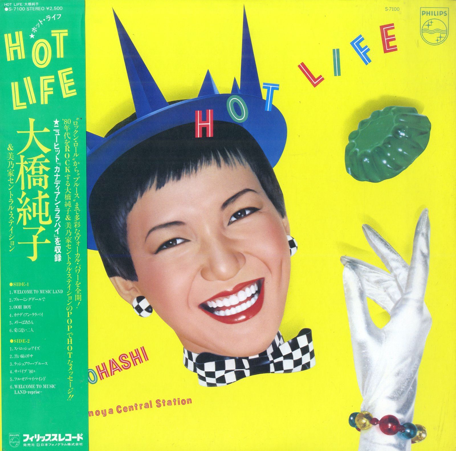 LP1枚 / 大橋純子 & 美乃家セントラル・ステイション / Hot Life (1980