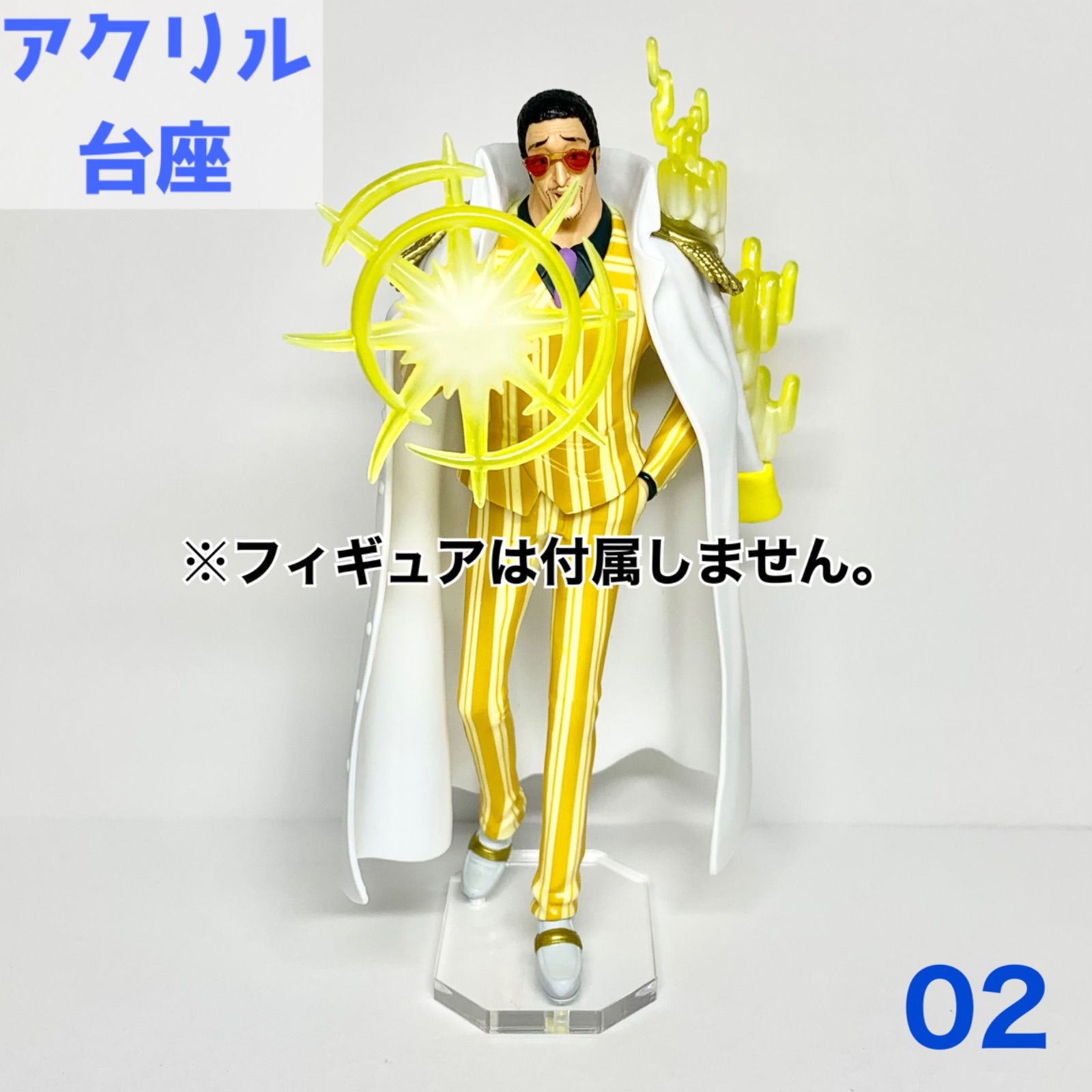 sL-02】アクリル台座 プライズフィギュア対応 (アクリル台座のみの販売