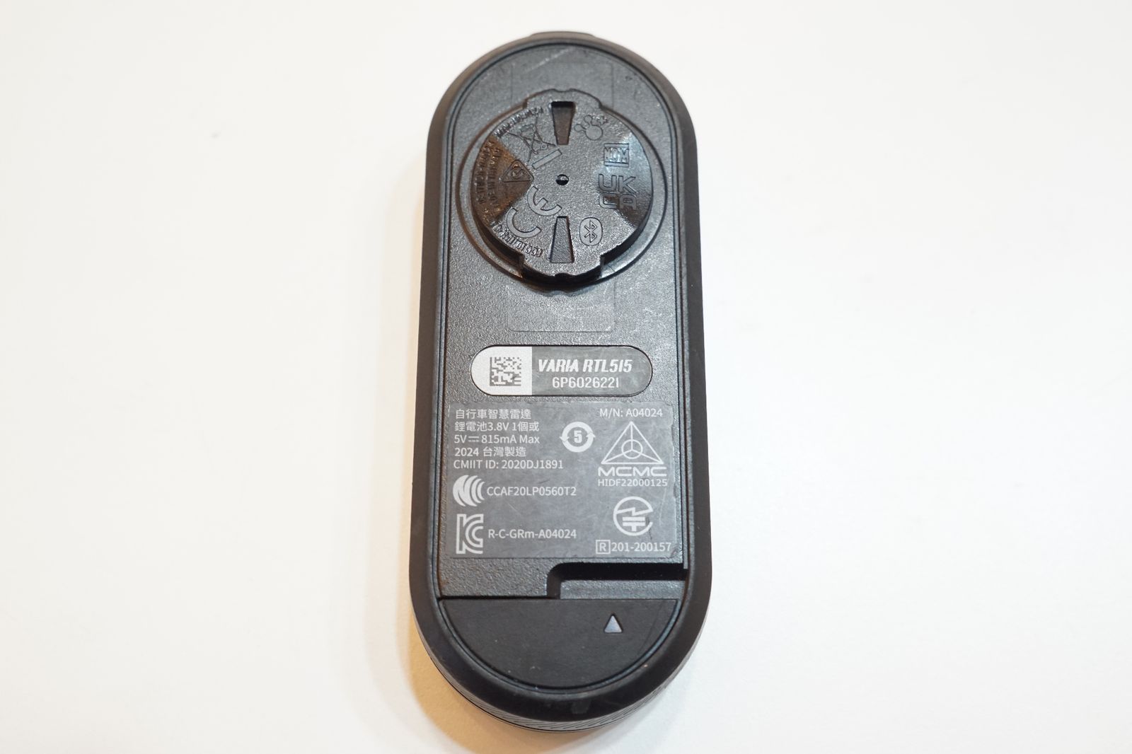 GARMIN 「ガーミン」 VARIA RTL515 リアビューレーダー / バイチャリ