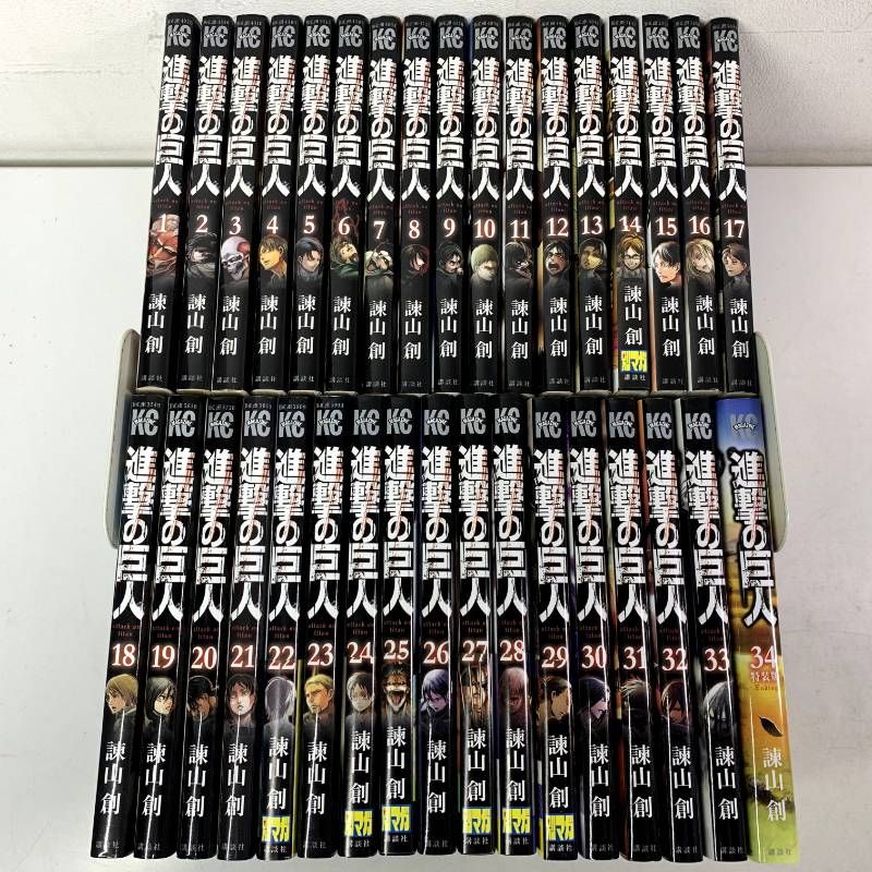 進撃の巨人 全巻セット 1〜34巻＋おまけ15冊 諫山創 進撃の巨人 1-34巻 全巻セット コミックセット 漫画 comic 講談社 諫山