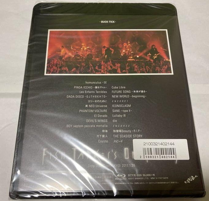 BUCK-TICK(バクチク) 「FISH TANKer's ONLY 2017」限定 ブルーレイ