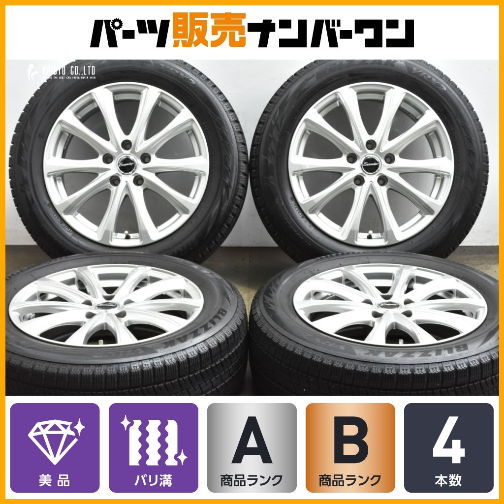 クリストフル パール テーブルサイズ 未開封含む 9点 - メルカリ