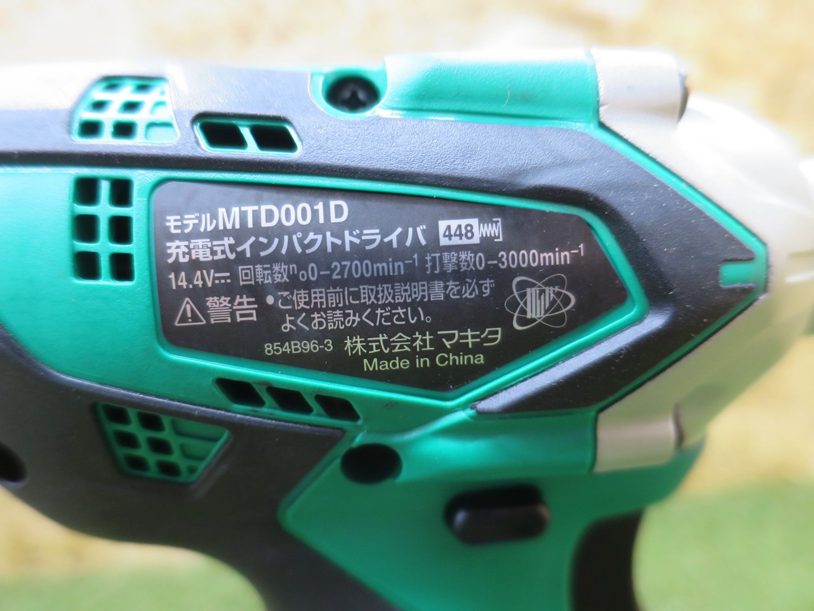 マキタ Makita 充電式 インパクトドライバ 14.4V 1.5Ah バッテリ2本