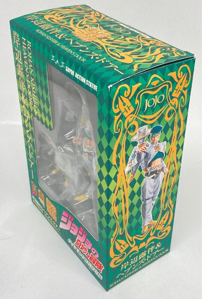 岸辺露伴 グッズセット 岸辺露伴をイメージしたグッズ。 - 「ジョジョ