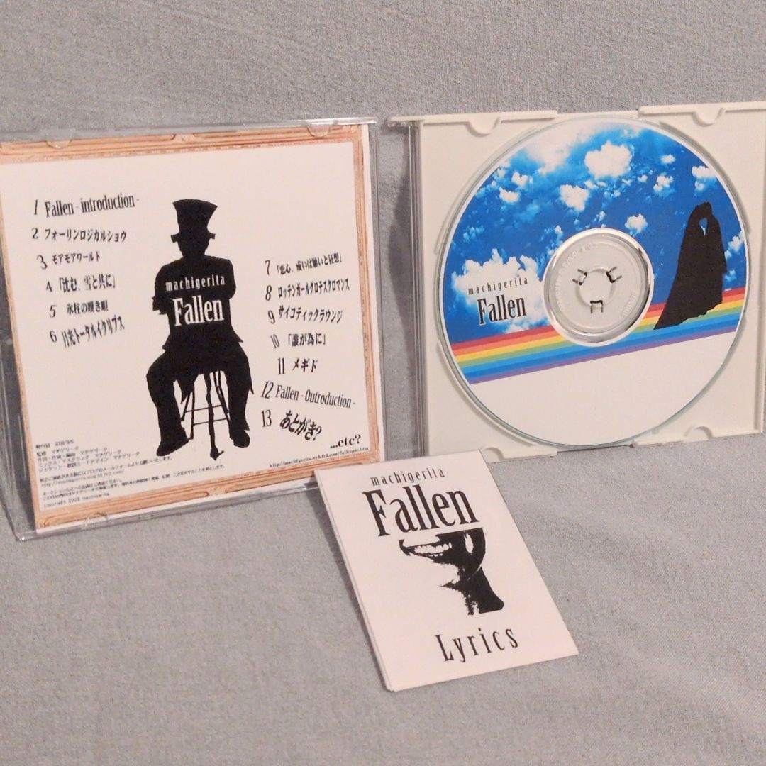 再生確認済み】マチゲリータP Fallen 買ってください。 VOCALOID