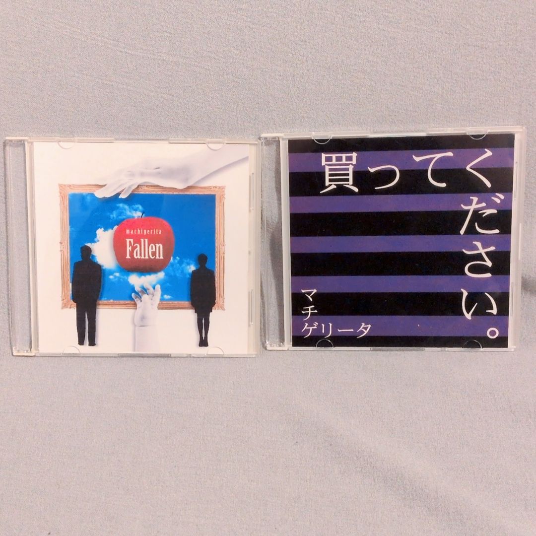 再生確認済み】マチゲリータP Fallen 買ってください。 VOCALOID