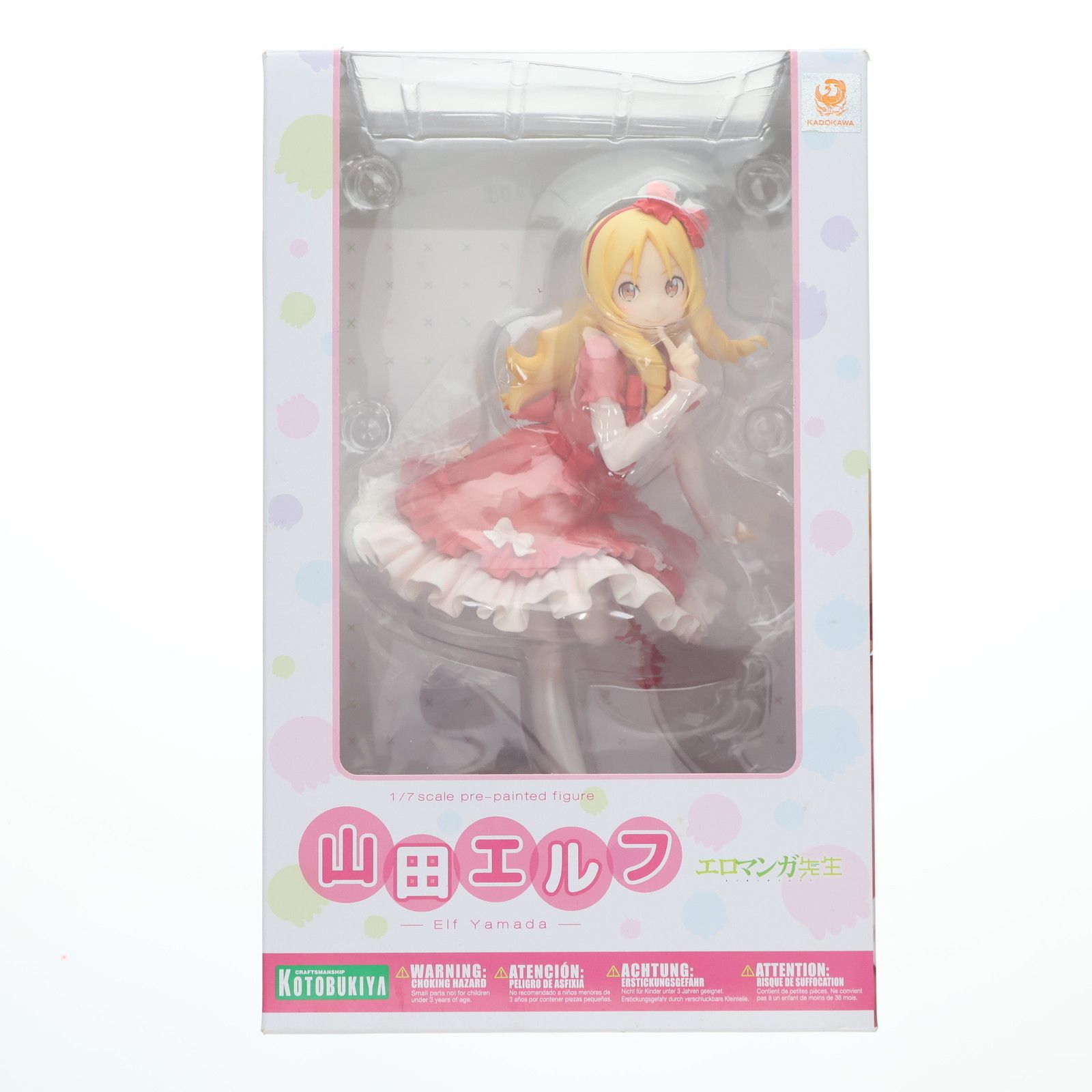 山田エルフ エロマンガ先生 1/7 完成品 フィギュア(PP724) コトブキヤ 