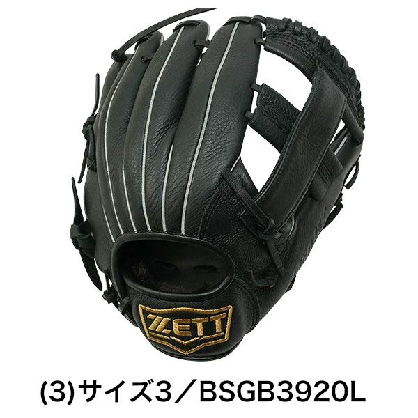 新品未使用】野球 グローブ 軟式 ソフトボール ZETT ゼット 