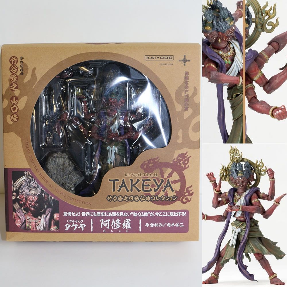 タケヤ式自在置物 KT-025 阿修羅 着彩｜KTプロジェクト｜海洋堂 海洋