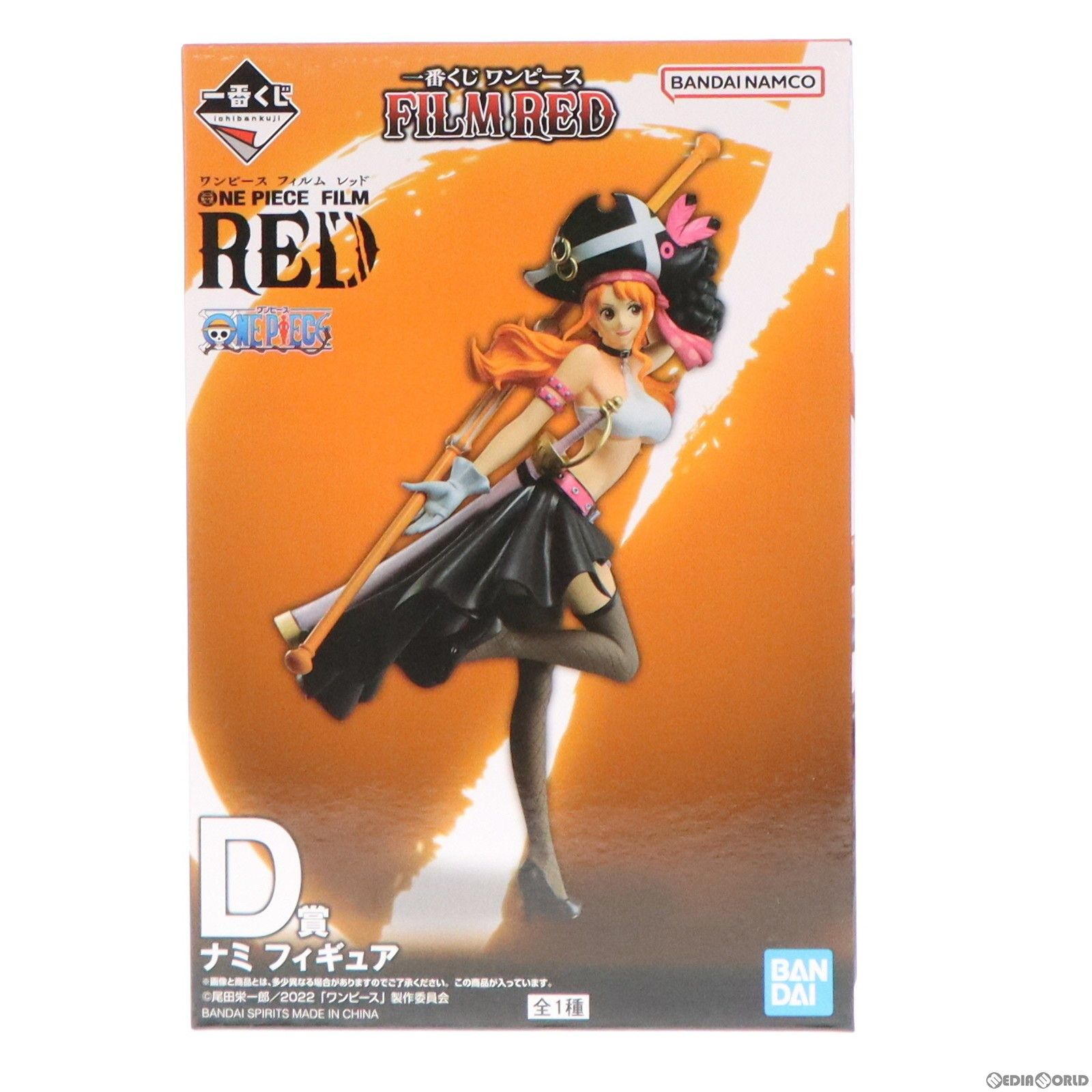 D賞 ナミ 一番くじ ワンピース FILM RED ONE PIECE フィギュア