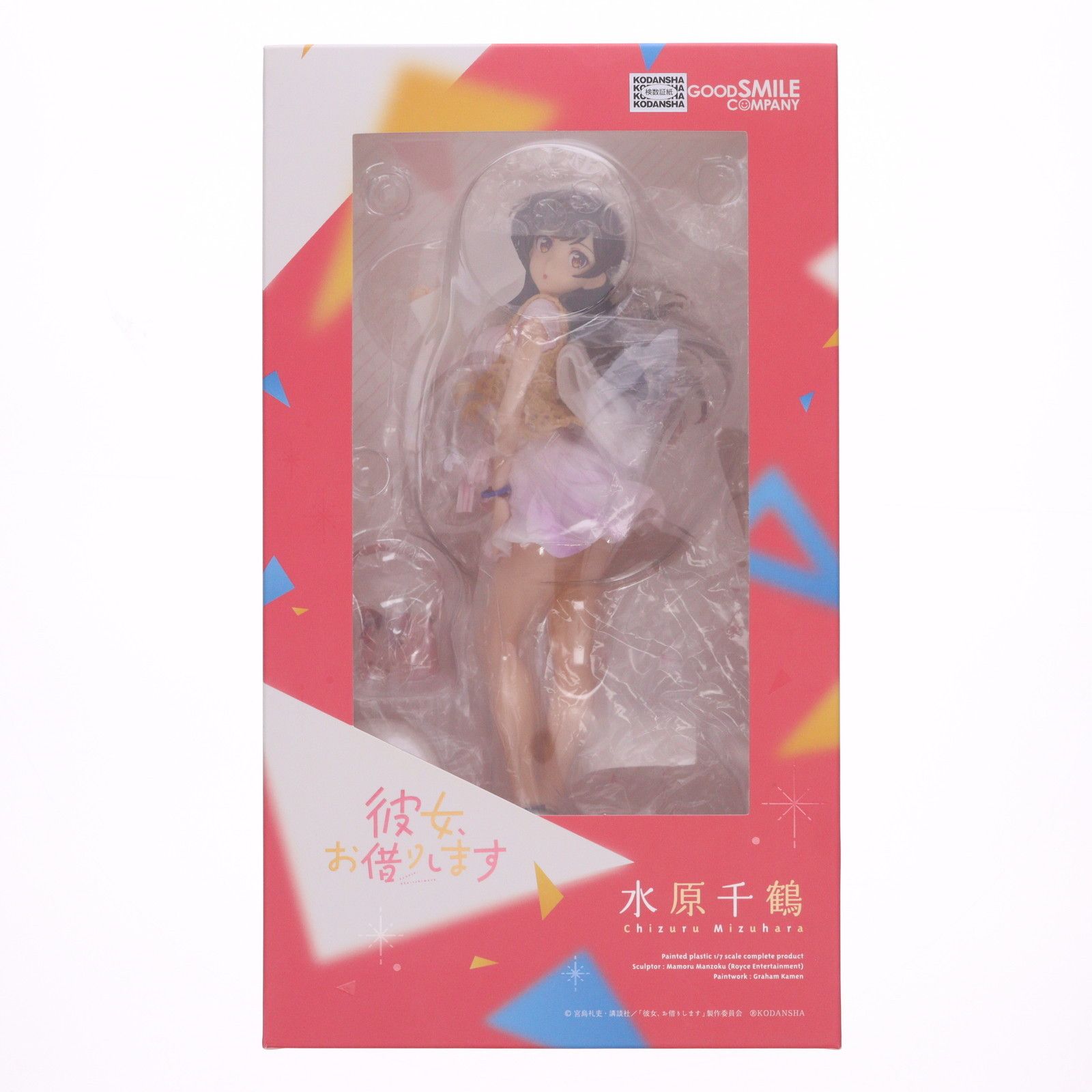 水原千鶴(みずはらちづる) 彼女、お借りします 1/7 完成品 フィギュア