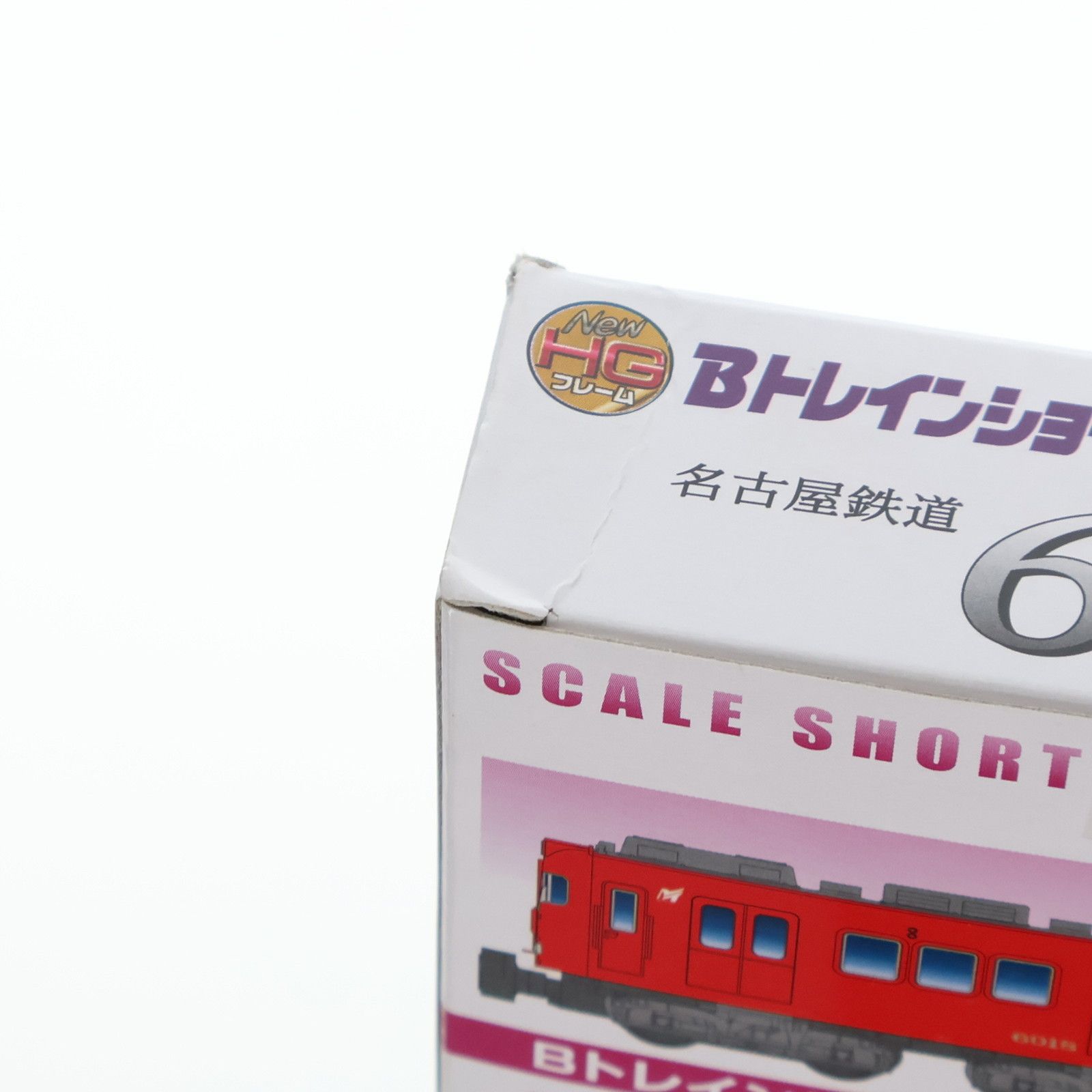 2118350 Bトレインショーティー 名古屋鉄道 6000系 2両セット 2両