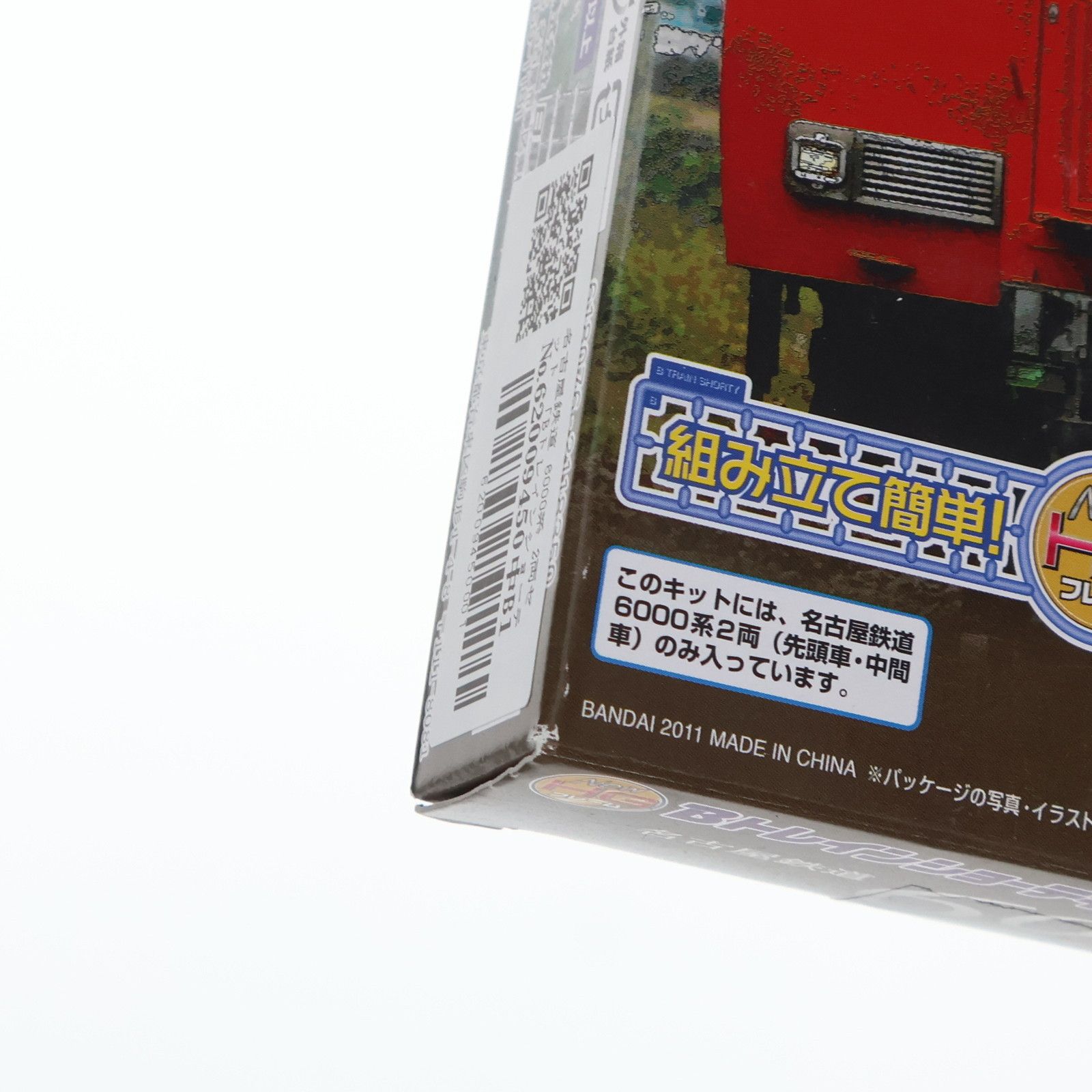 2118350 Bトレインショーティー 名古屋鉄道 6000系 2両セット 2両