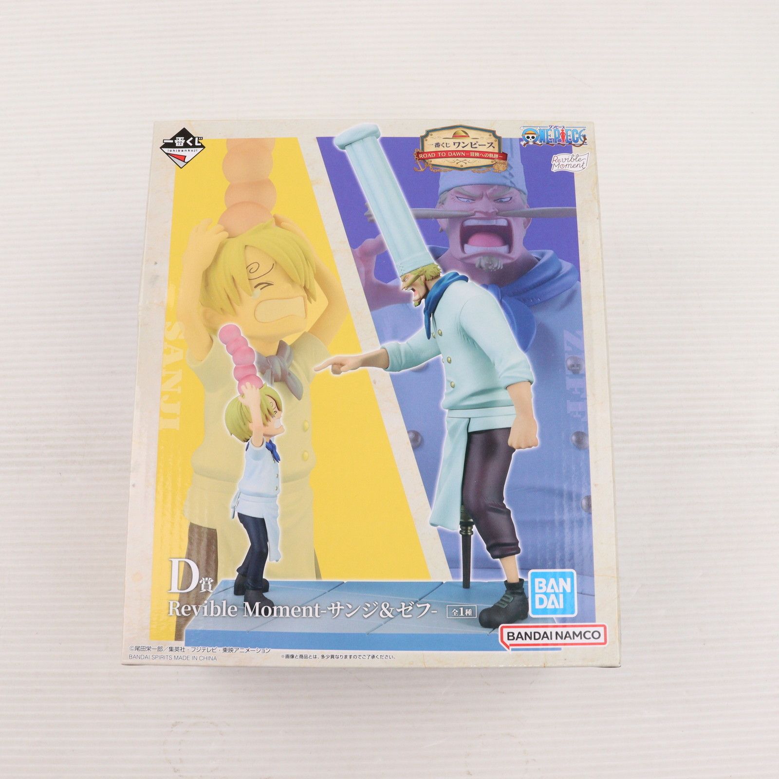 D賞 Revible Moment-サンジ&ゼフ- 一番くじ ワンピース ROAD TO DAWN