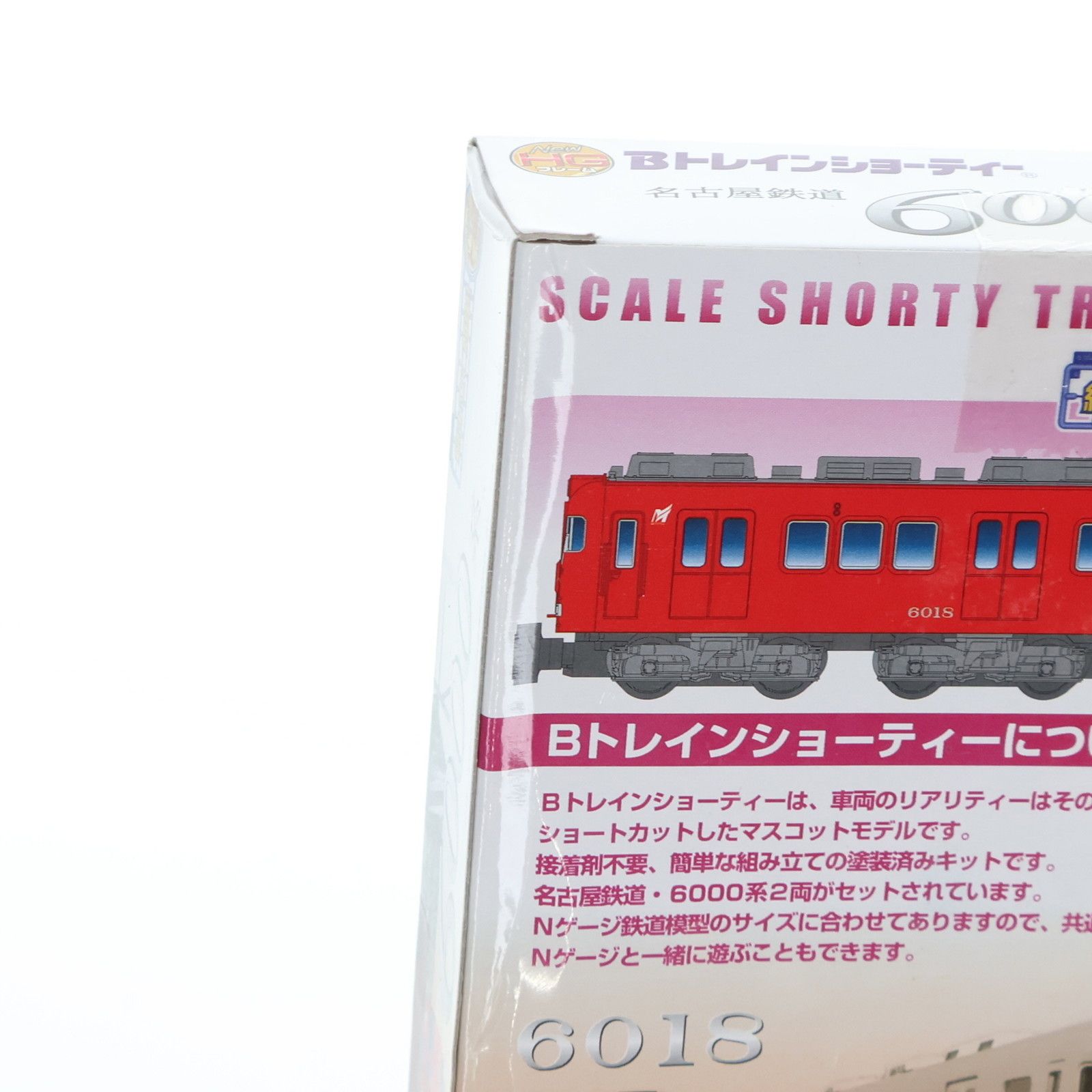 2118350 Bトレインショーティー 名古屋鉄道 6000系 2両セット 2両