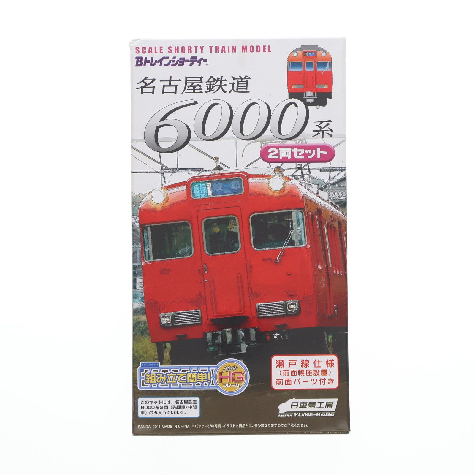 Bトレインショーティー名古屋鉄道6000系4セット 2118350 Bトレインショーティー 名古屋鉄道 6000系 2両セット 2両