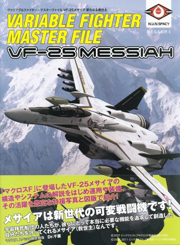 ★希少 Fly From The World - Evelyn Tubb ☆希少 Fly From The World - Evelyn Tubb クラシック CD 【公式通販】