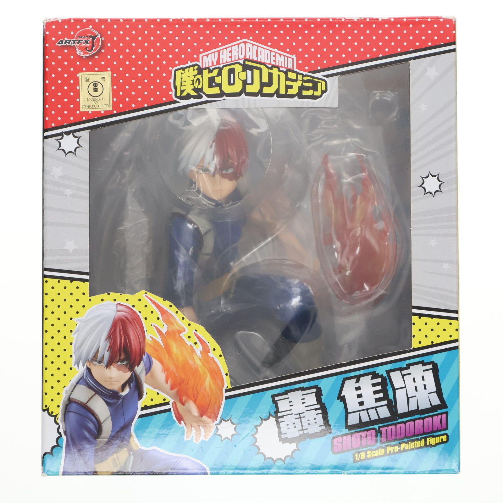 コトブキヤショップ限定特典付属 ARTFX J 轟焦凍(とどろきしょうと) 僕