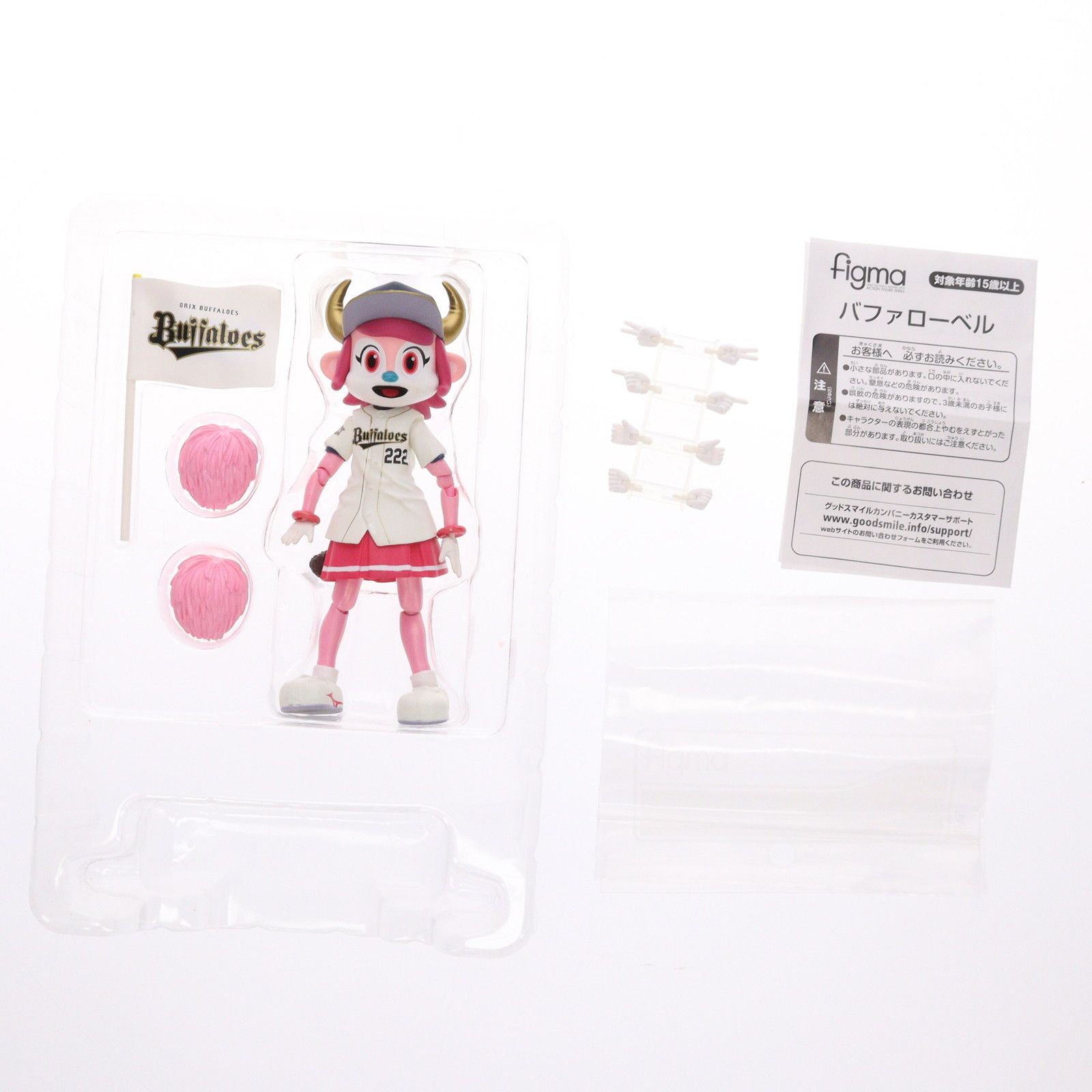 バッファローベル figma 141 オリックスバッファローズ公式マスコット